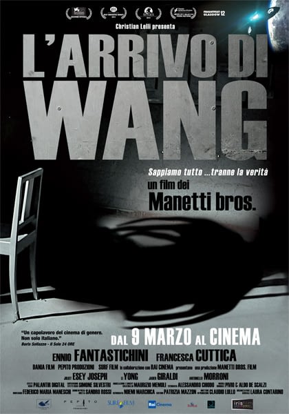 The Arrival of Wang 2011